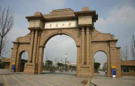 ���Ͻ�ͨ��W(xu��)���ι�ˮ�Ŀ