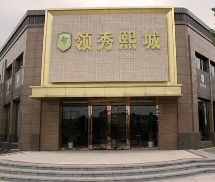 �����I(l��ng)��