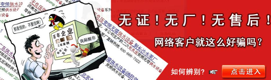 ��ˮ�O���е��x���`�^(q��)