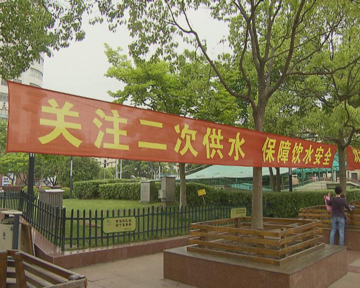 �P(gu��n)ע���ι�ˮ �����ˮ��ȫ