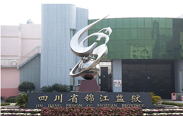 �Ĵ�ʡ�\���O(ji��n)�z��ˮ�O(sh��)���(y��n)�պϸ�