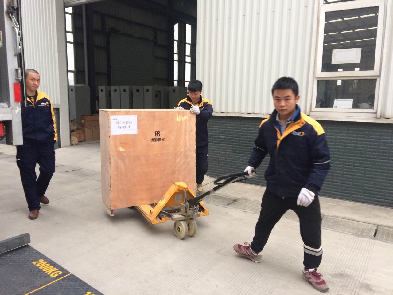 �鱣�϶��ι�ˮ�O(sh��)���\(y��n)ݔ��ȫ���°���ҹ�˾���{�o(h��)��