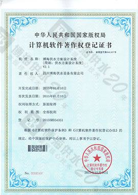 ��ˮ�����OӋϵ�y(t��ng)ܛ��������