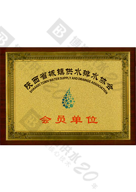 ���ˮ�f(xi��)��(hu��)�T��λ�C��