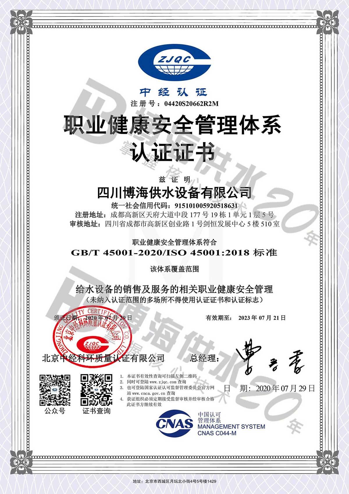 ������ȫ����